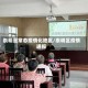 崇明是常态疫情化地区/崇明区疫情通报
