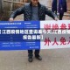 【江西疫情地区查询表今天,江西疫情报告最新】