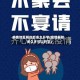 疫情地区解封后多久开学(疫情解除多久才可以开学)