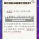 有疫情地区发出的快递/有疫情地区发出的快递安全吗