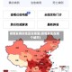 疫情发病的地区在哪里(疫情发生在哪个城市)