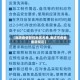 【廊坊疫情管控地区名单,廊坊市疫情最新规定】