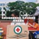 瓦房店最新疫情地区/瓦房店最新疫情地区查询
