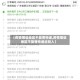 【疫情哪些地区不能寄快递,疫情哪些地区不能寄快递给别人】