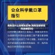 海南是什么疫情地区啊(海南是疫情低风险地区吗)