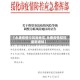 【永康疫情中风险地区,永康疫情防控最新通知】