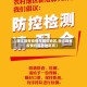 【浙江现有疫情在哪些地区,浙江现有疫情在哪些地区有】