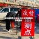 临沂疫情危险地区/临沂疫情危险地区有哪些