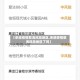【承德疫情取消风险地区,承德疫情取消风险地区了吗】