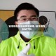 宝丰现在算啥地区啊疫情/宝丰现在封城了吗