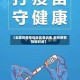 【全国疫情降级地区查询表,新冠疫情降级时间】