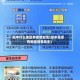 绥中什么地区有疫情发生(绥中是否有新型疫情发生)