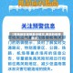 【恩施地区疫情最近情况,恩施的疫情情况】