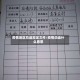 疫情地区劝返规定文件/疫情劝返什么意思