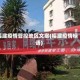 福建疫情管控地区文案(福建疫情标语)