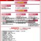 福建算疫情敏感地区吗/福建疫情是否波及其他省份
