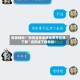 教程辅助!“微信雀神麻将免费开挂器下载”通用版下载教程！