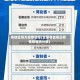 各地区每天疫情通报(全国各省每日疫情数据统计表)