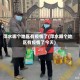 萍水哪个地区有疫情了(萍水哪个地区有疫情了今天)