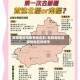 新疆哪些是疫情地区的/新疆哪些是疫情地区的城市