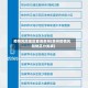 疫情风险地区查询贵州(贵州疫情风险地区分类表)