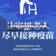 【疫情常态化地区有哪些,什么疫情常态化】