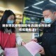 瑞安地区疫情防控电话(瑞安市防疫指挥部电话)
