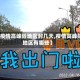 【疫情高峰险地区封几天,疫情高峰险地区有哪些】