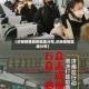 【济南疫情具体地区分布,济南疫情区域分布】