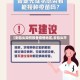 【到包头如何报备疫情地区,去包头市】