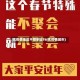 无疫情地区不限制出行(无疫情城市)