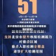 关于疫情的地区反响新闻(关于疫情反弹的新闻)