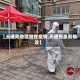 【天通苑地区现在疫情,天通苑最新确诊】