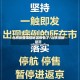 北京排查哪些地区疫情了/北京排除新冠