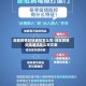 地区疫情封锁通知怎么写/地区疫情封锁通知怎么写文案