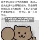 发达和落后地区疫情/发达地区与落后地区分别具有的优势因素