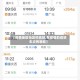 【疫情地区始发的高铁,有疫情的高铁车次有哪些】