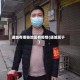 通城有哪些地区有疫情(通城属于)