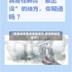 【跨地区疫情会被隔离吗,疫情跨地区出行】