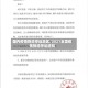 国内疫情物流停运地区/2021全国疫情物流停运通知