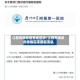 江西有哪些疫情地区呢/江西有哪些疫情地区呢最新消息