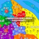 上海疫情高发地区有哪些(上海疫情高发地区有哪些地方)