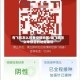 有飞机怎么报备疫情地区/坐飞机怎么申报目的地健康码