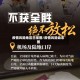 疫情风险地区日报图/疫情风险动态图