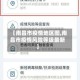 【南昌市疫情地区图,南昌市疫情风险等级最新】