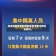 闽清疫情风险地区查询(闽清有没有疫情病例)