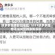 拼多多疫情管控地区/2021拼多多疫情无法发货的最新规则