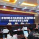疫情地区发的生鲜拒收/疫情地区发的生鲜拒收怎么处理