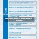 曲靖疫情中风险地区(曲靖属于疫情高风险区吗)