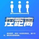 【疫情地区物流解决方案,疫情期间物流管控方案】